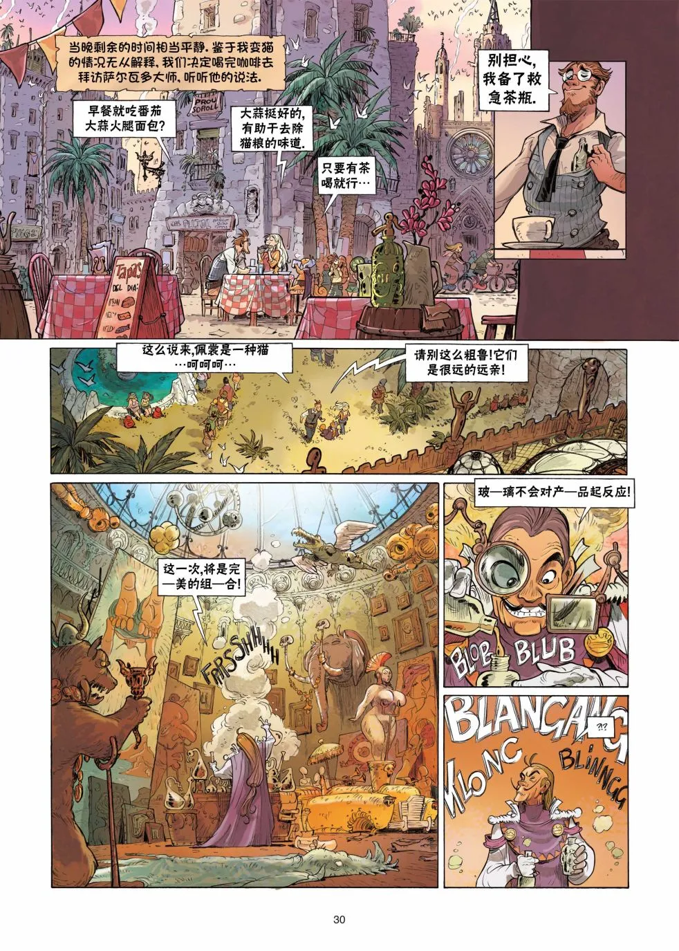 第30页