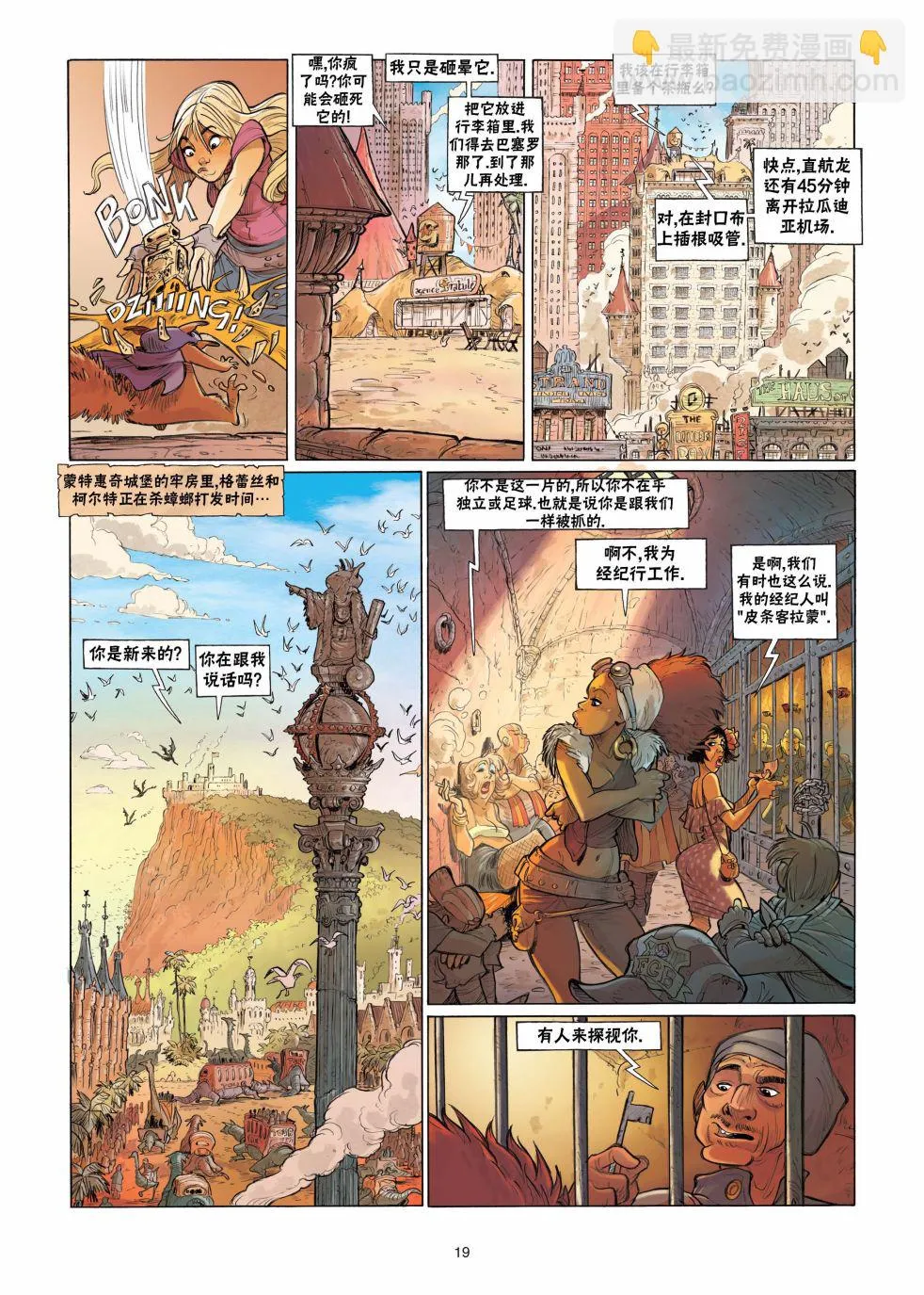 第19页