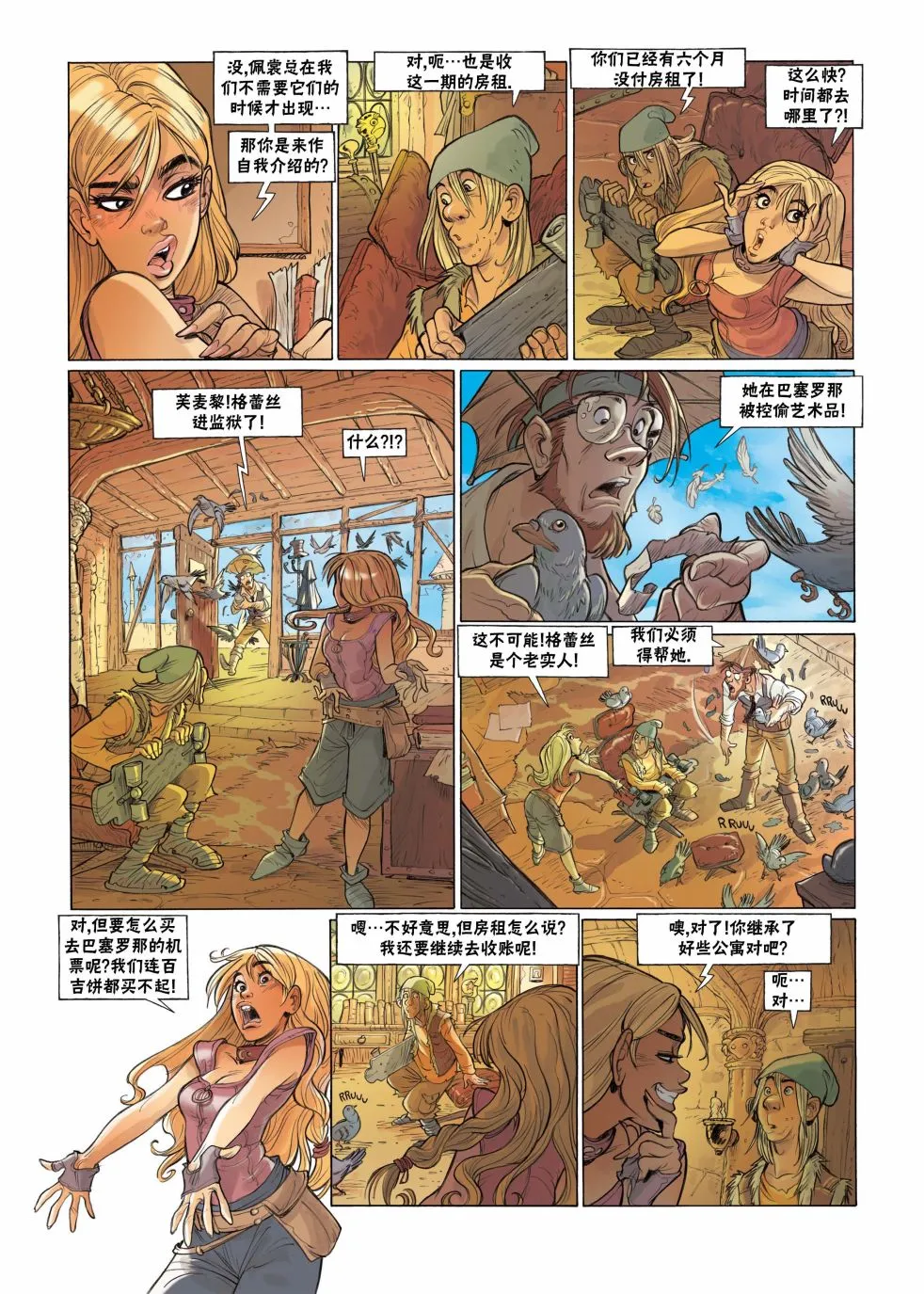 第15页