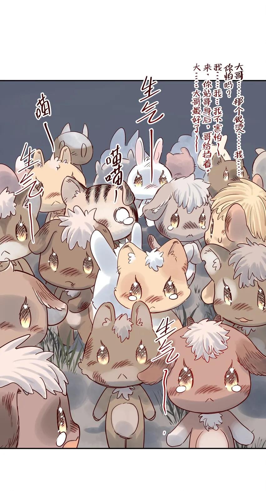 第49页
