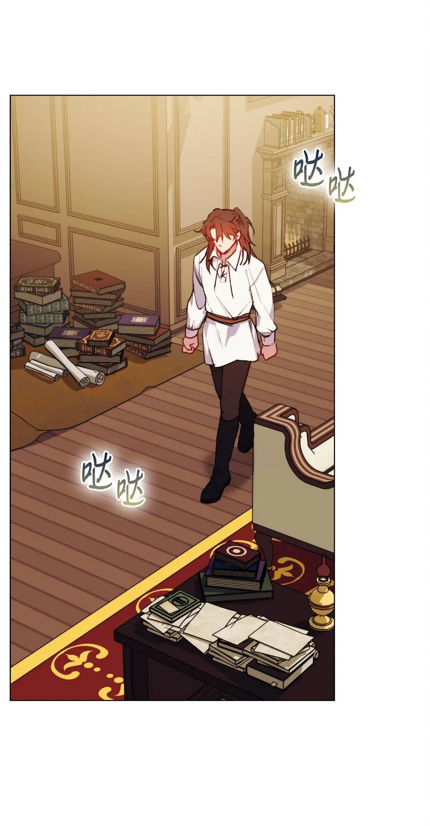 第28页