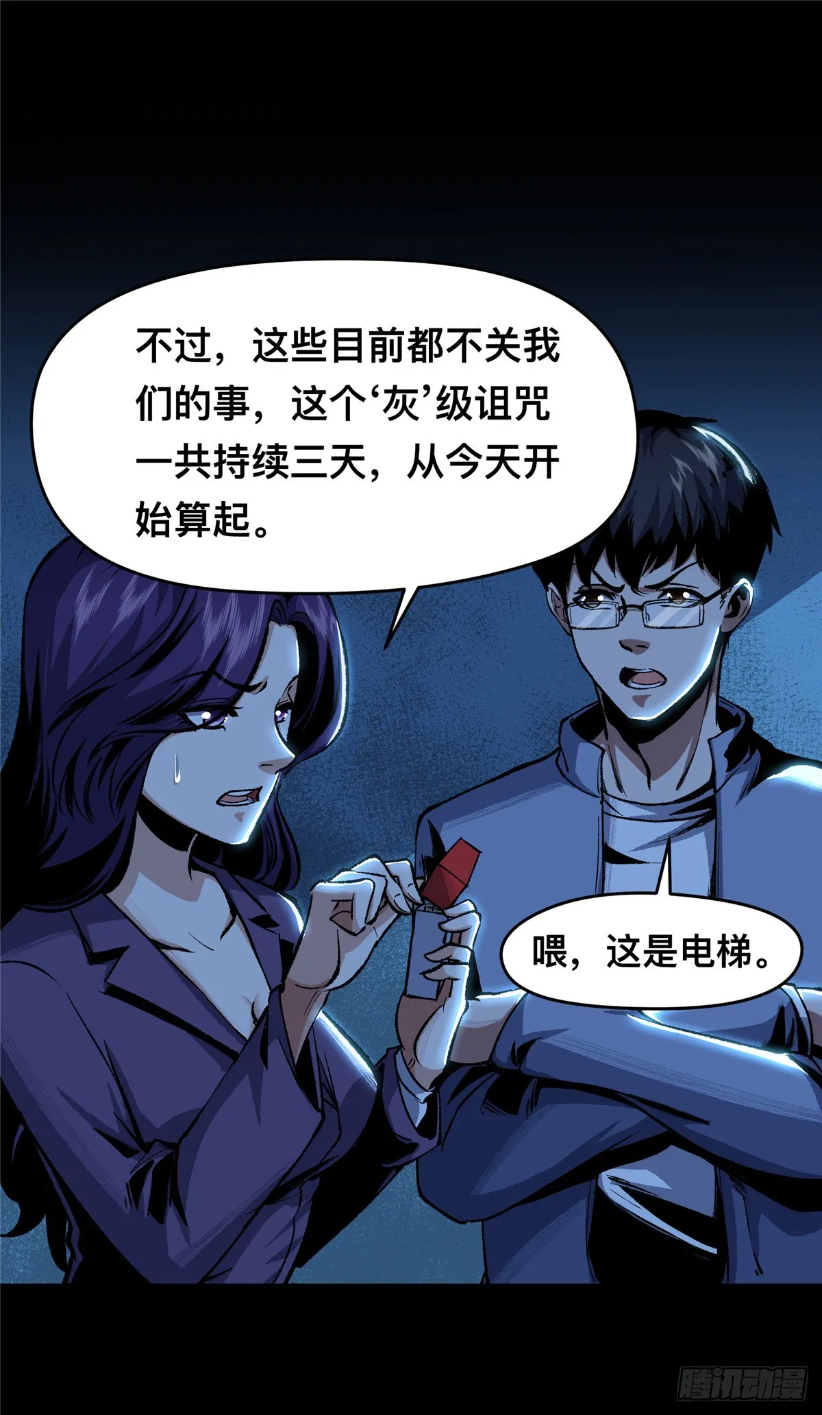 第45页