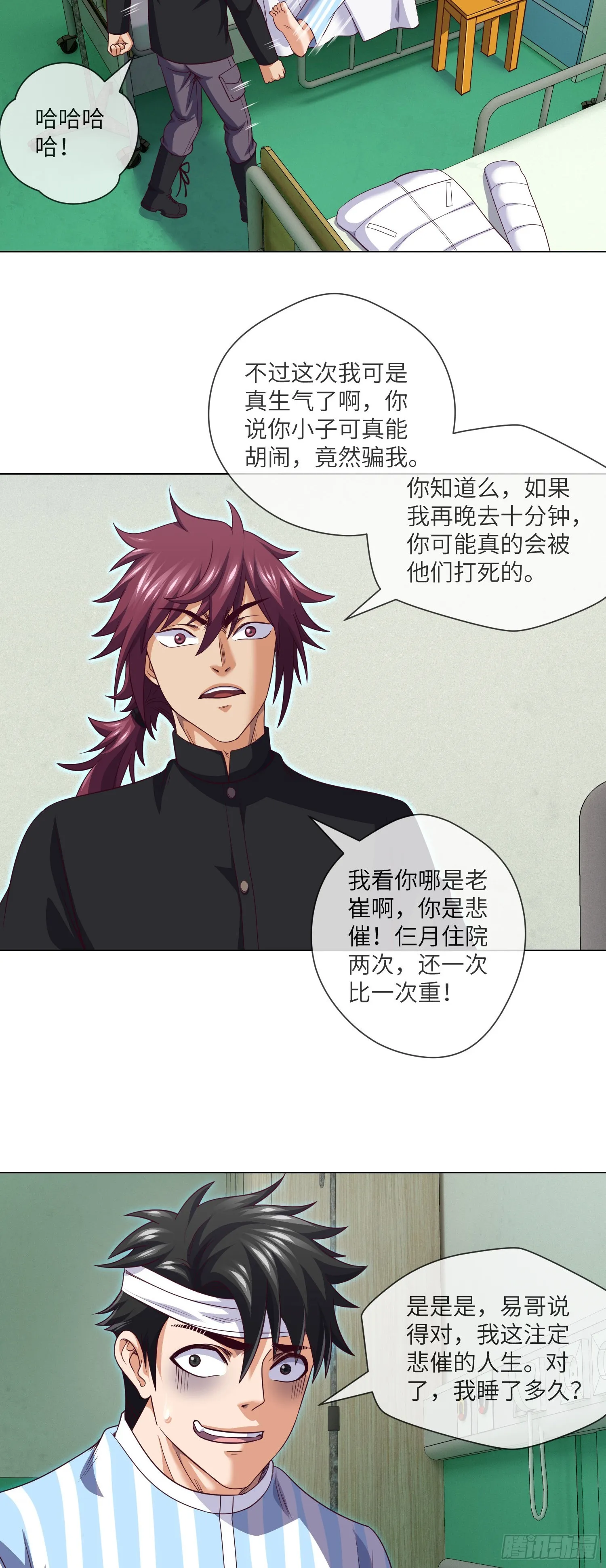 第26页