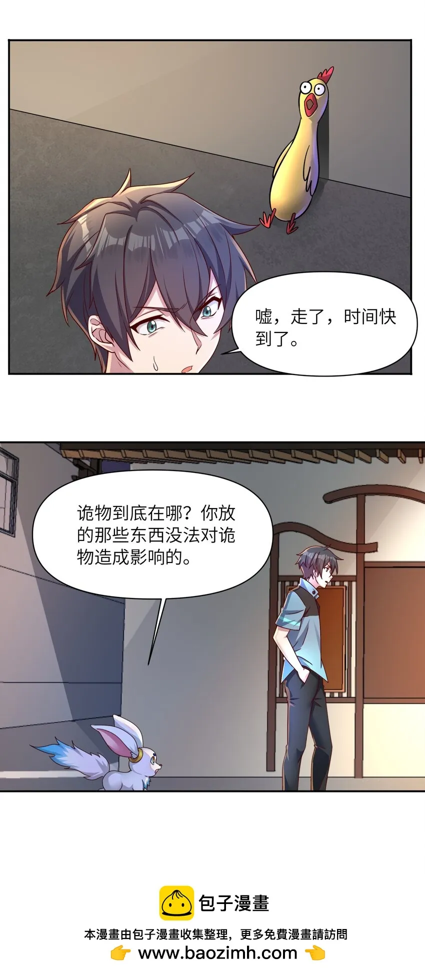 第50页