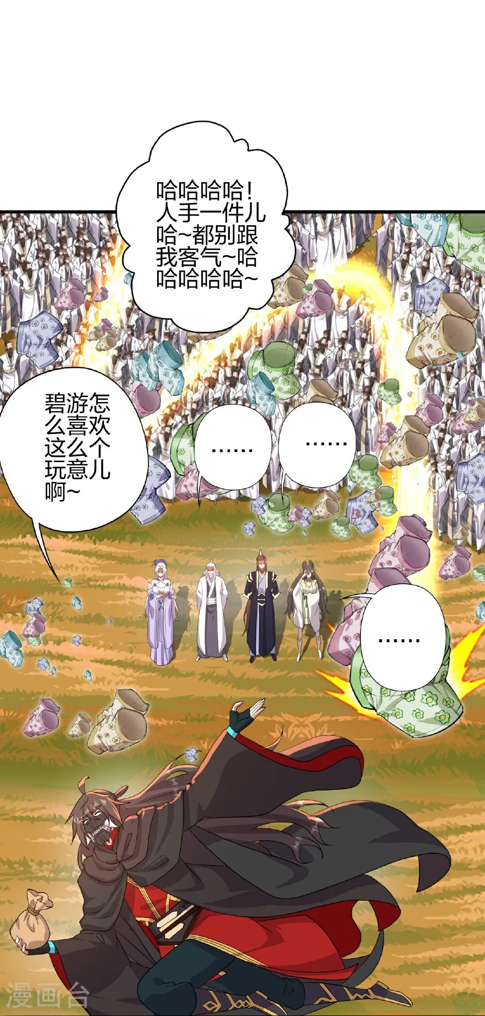 第83页
