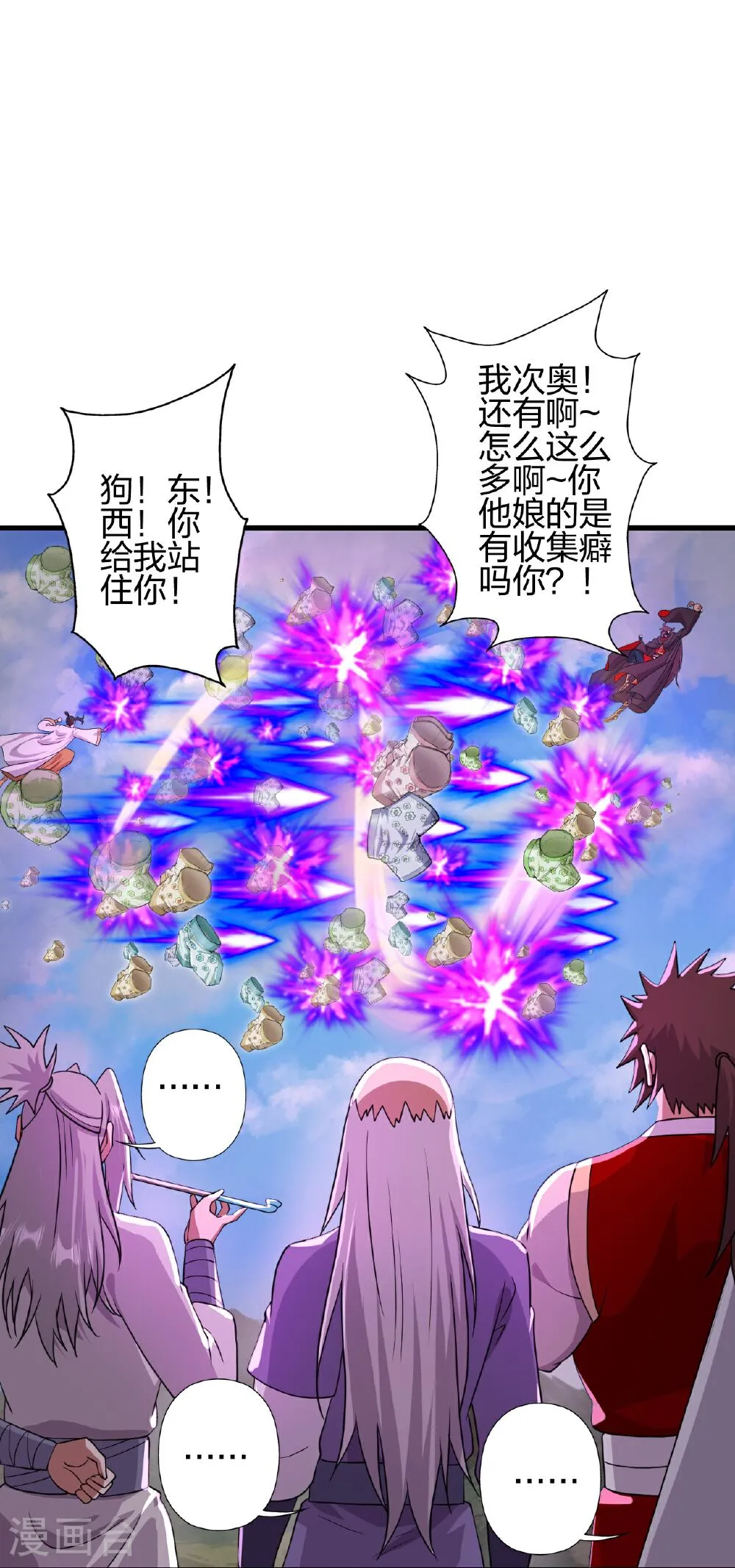 第77页