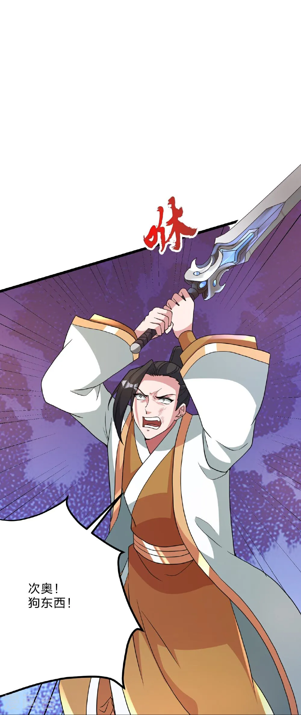 第81页