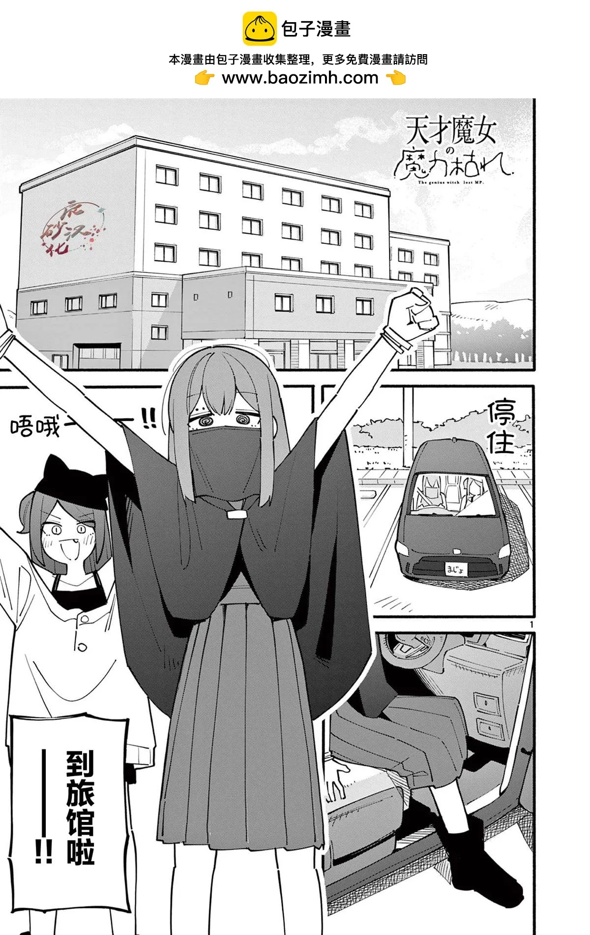 第2页