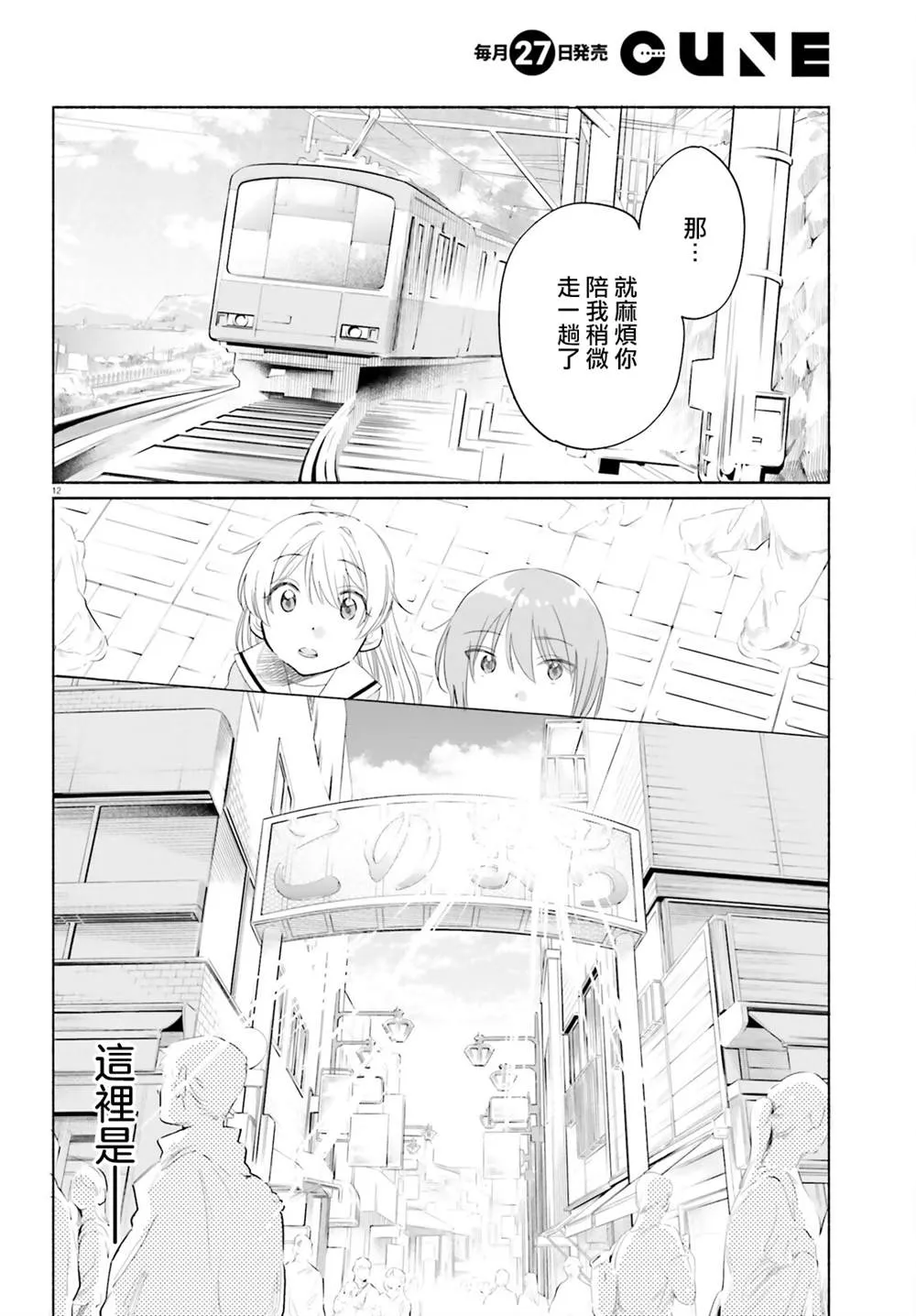 第12页