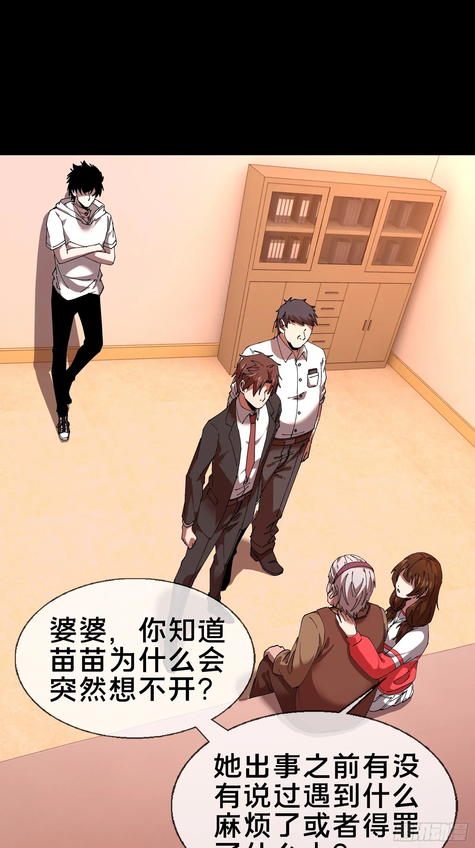 第31页