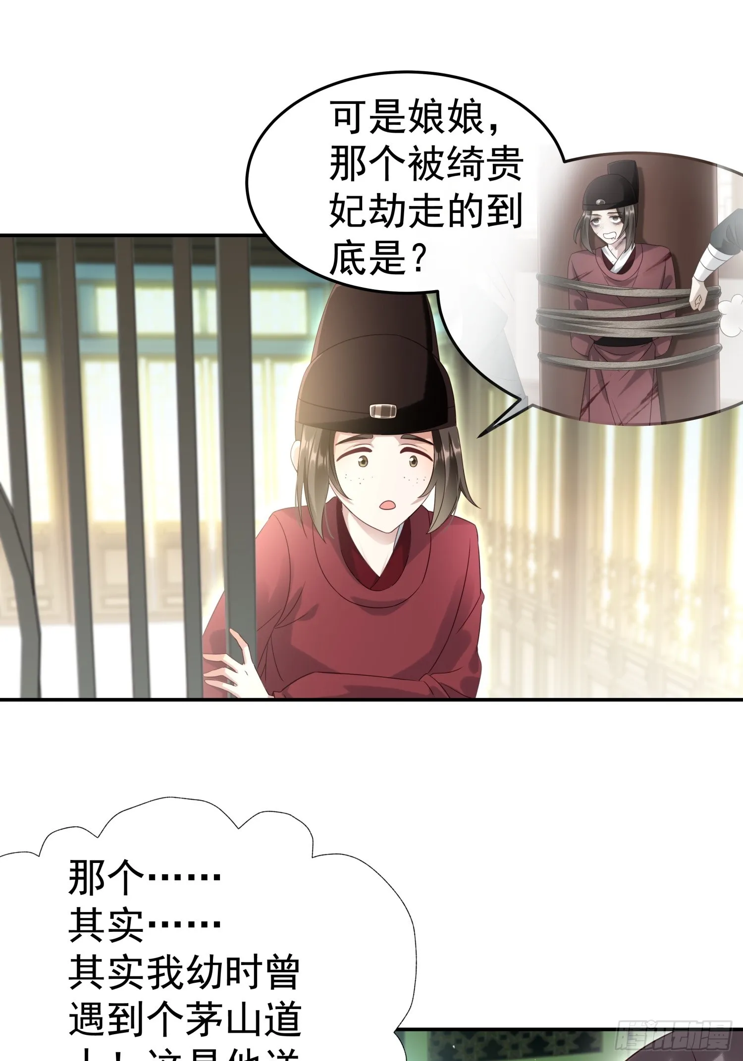 第34页