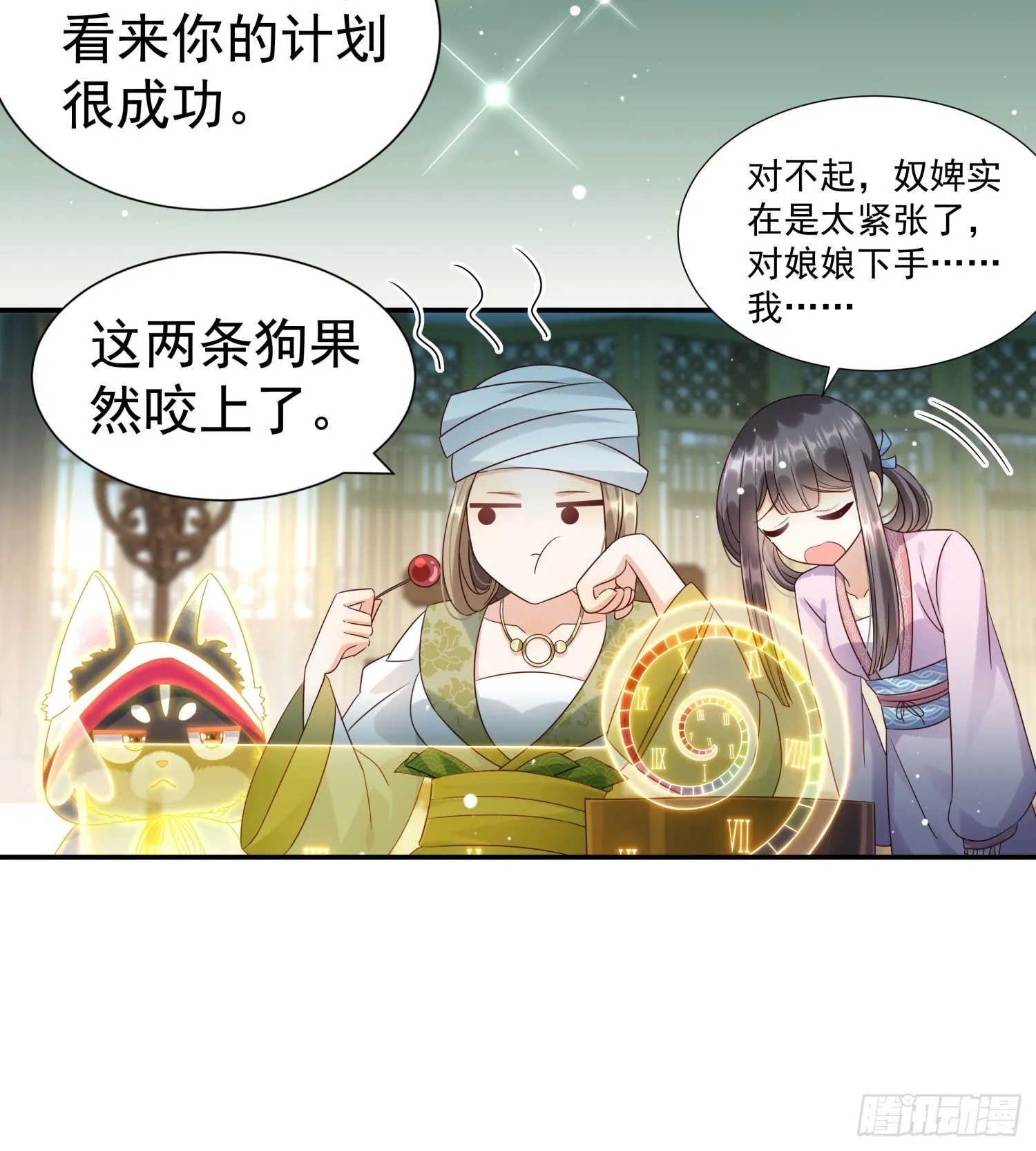 第33页