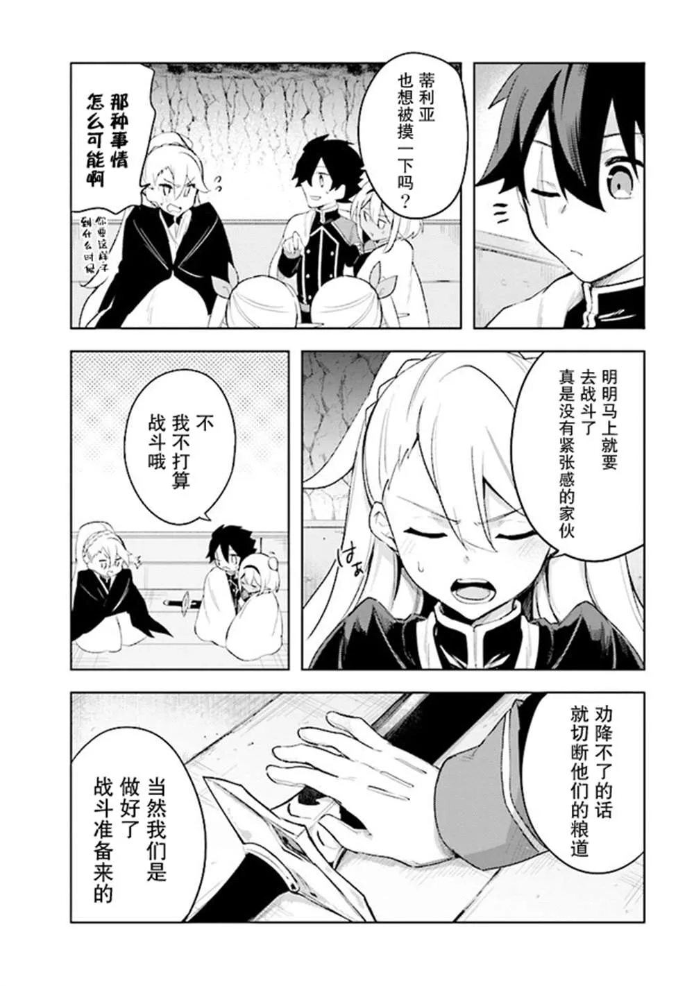 第10页