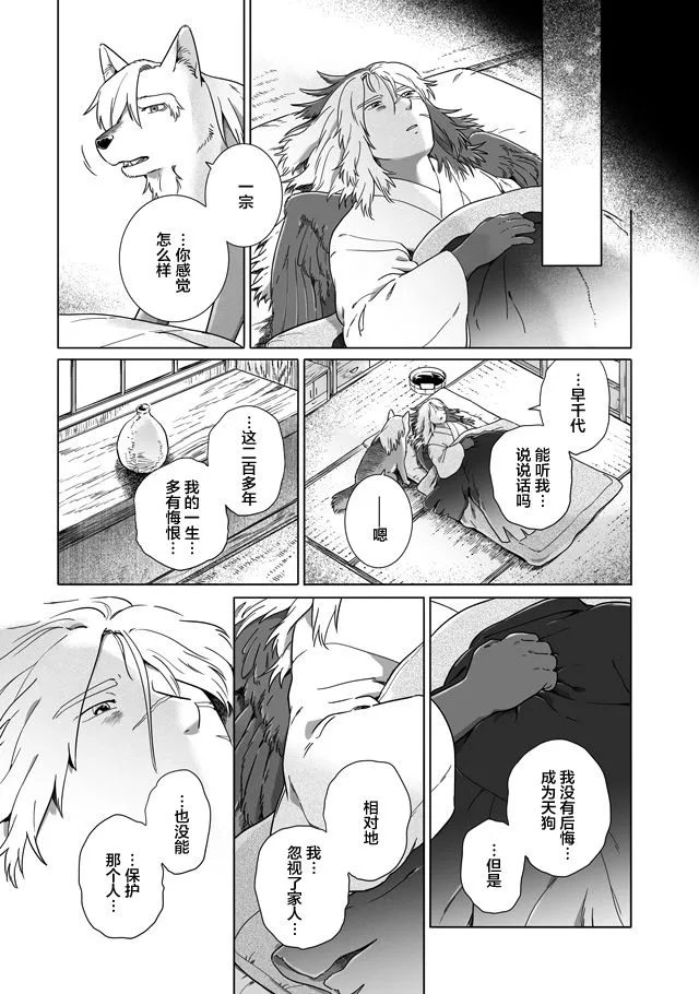 第37页