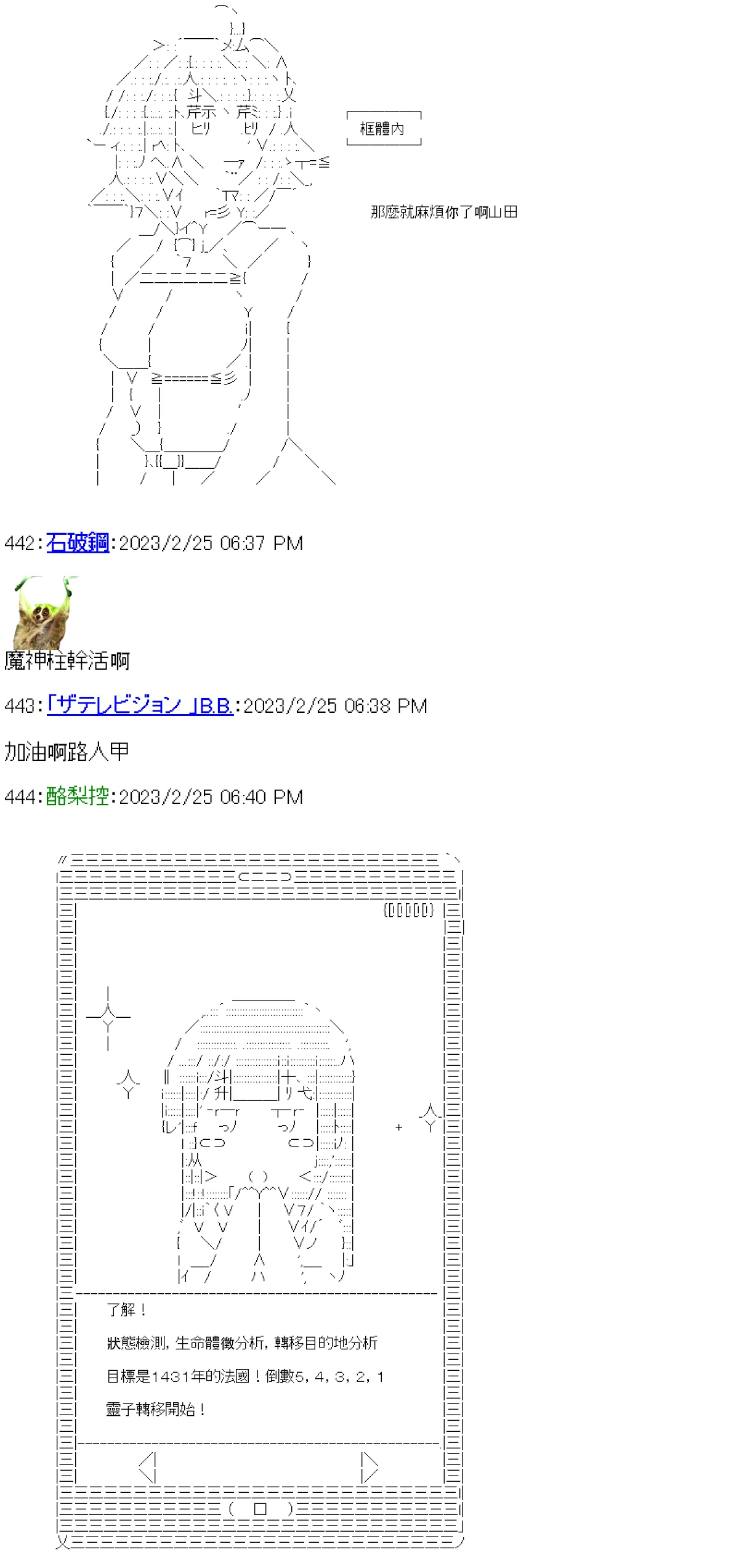 第43页