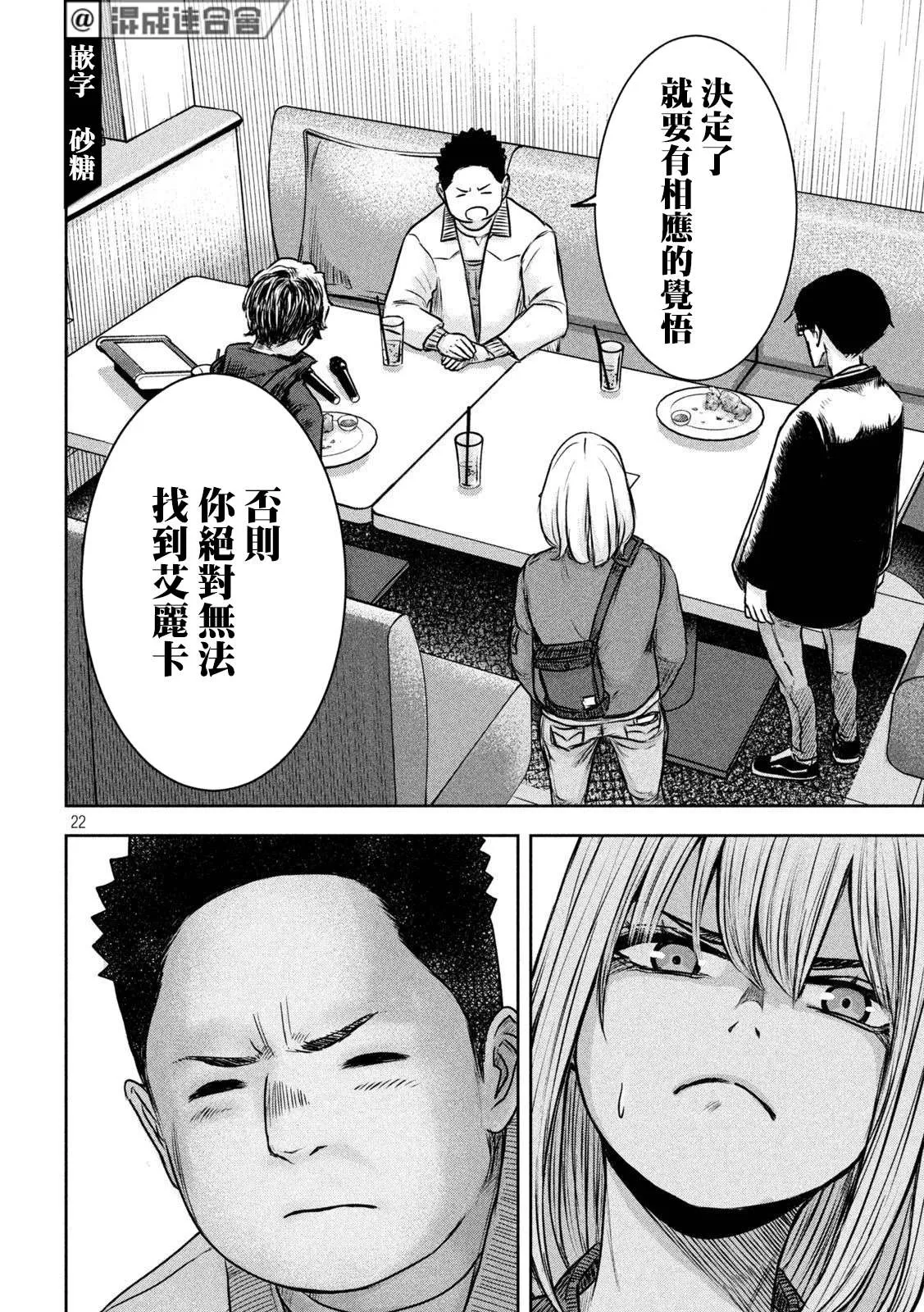 第22页