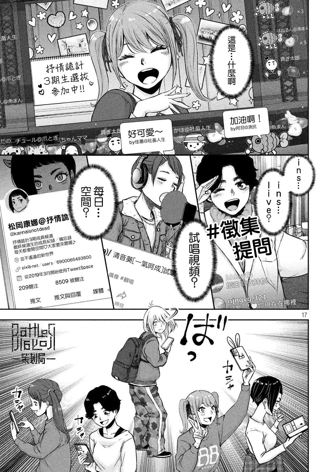 第17页