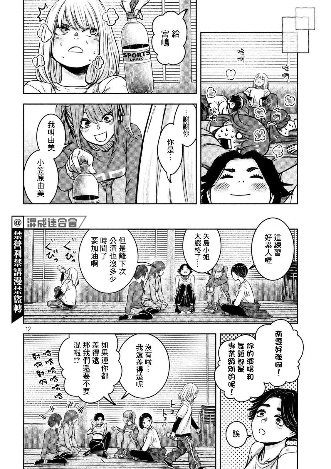 第12页