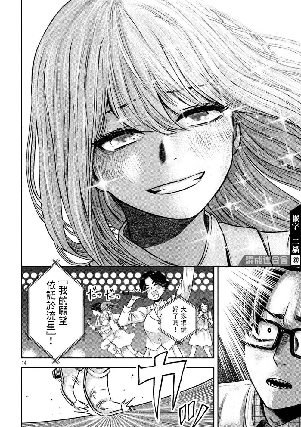 第14页