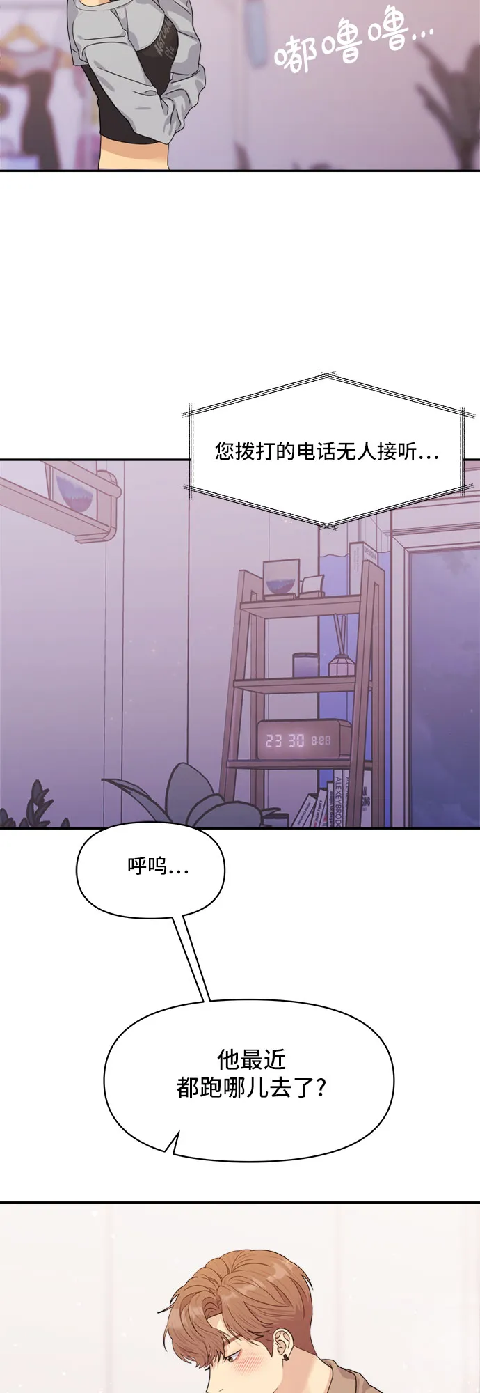 第46页