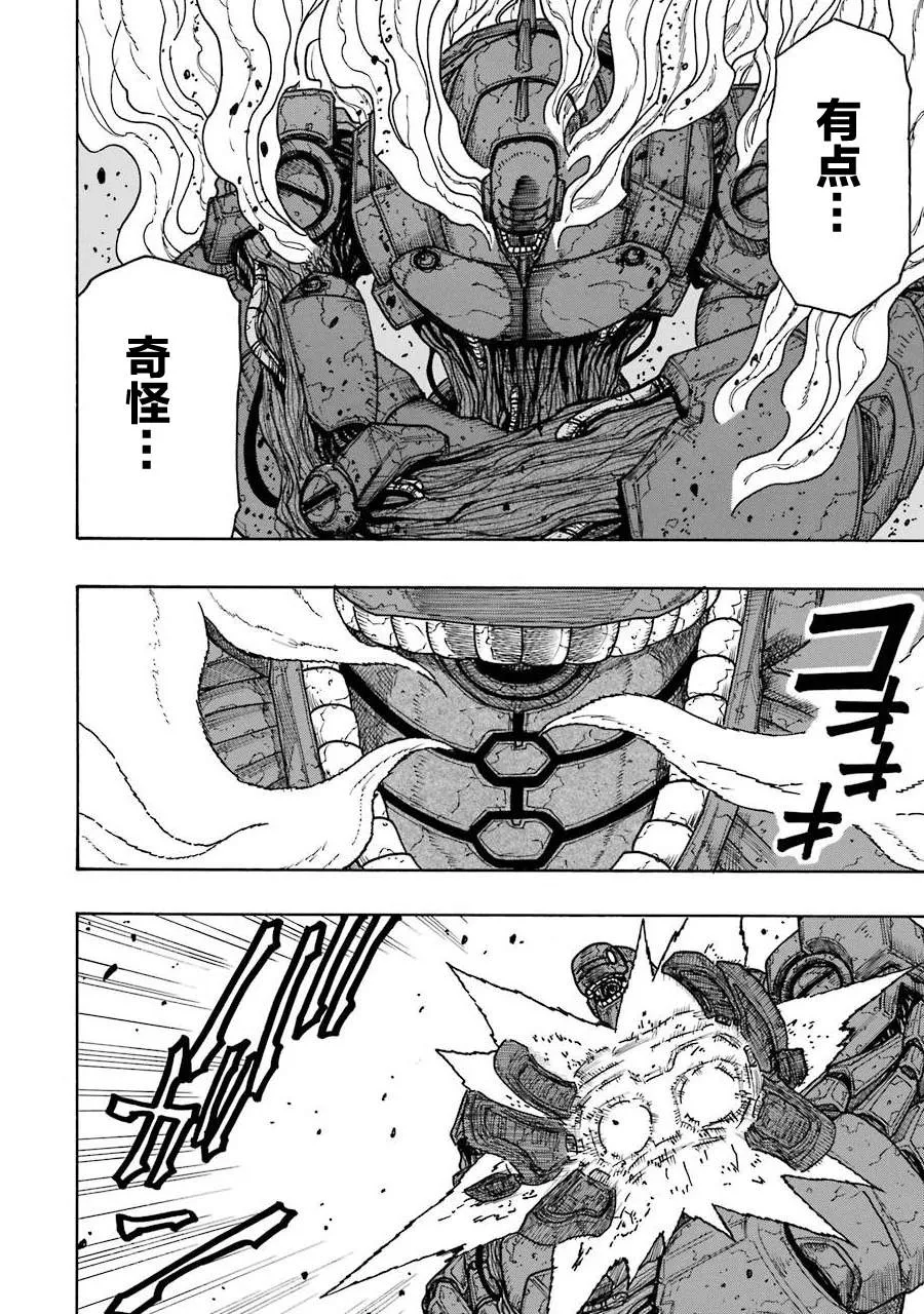 第43页