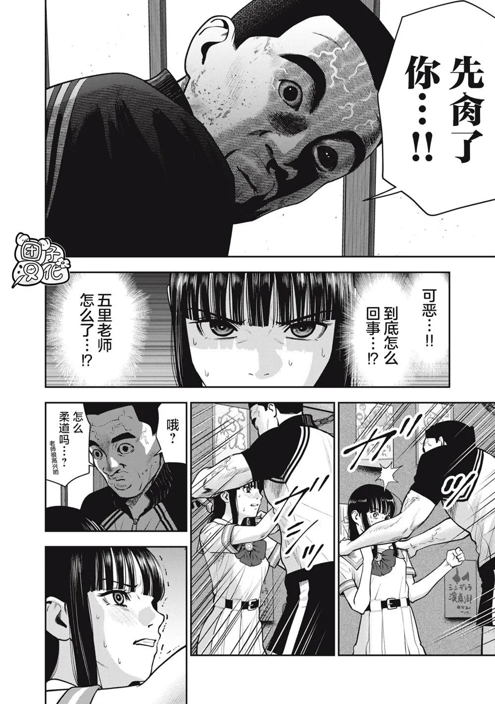 第16页