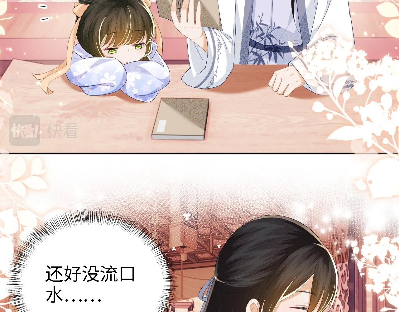 第33页