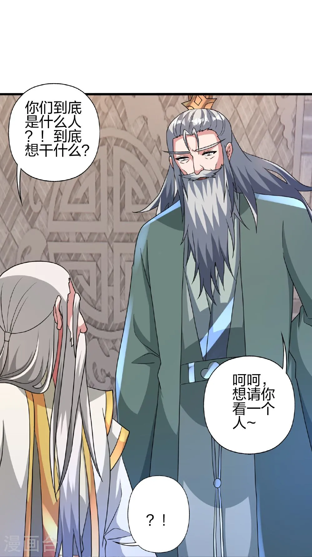 第50页
