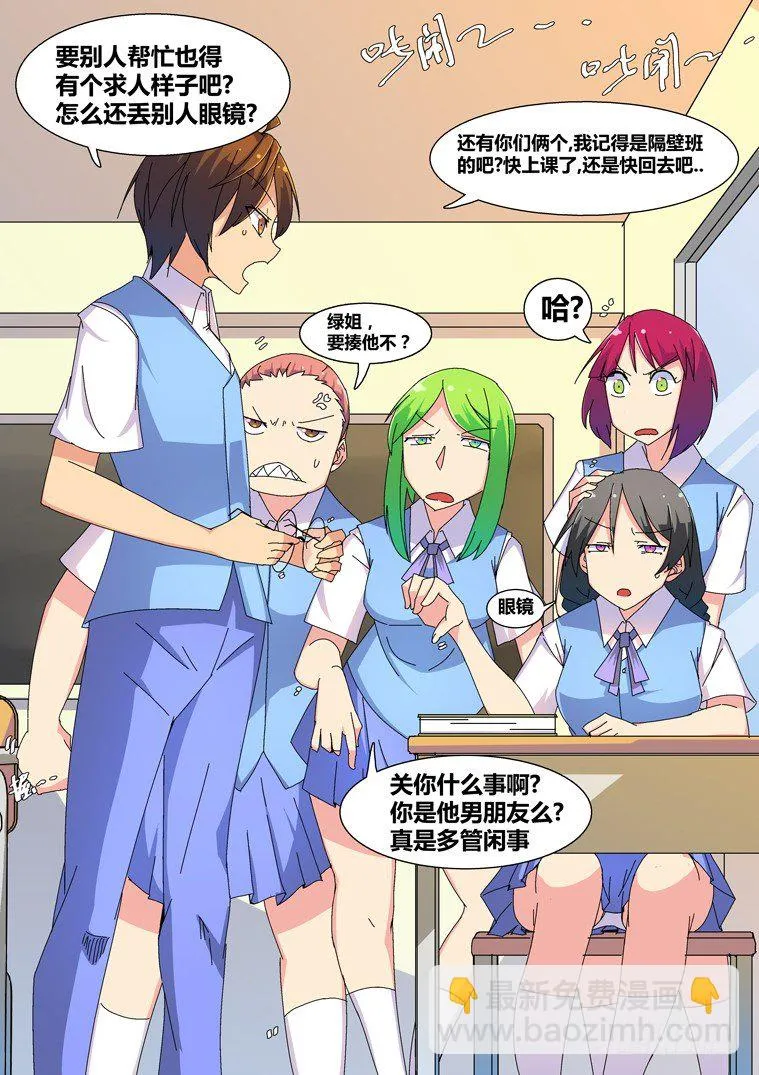 第5页