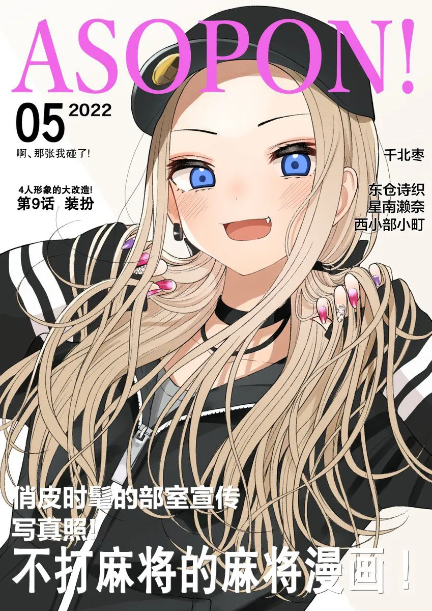 第11页
