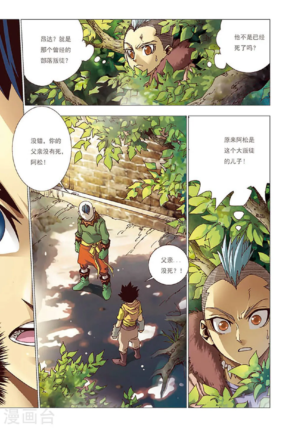第5页