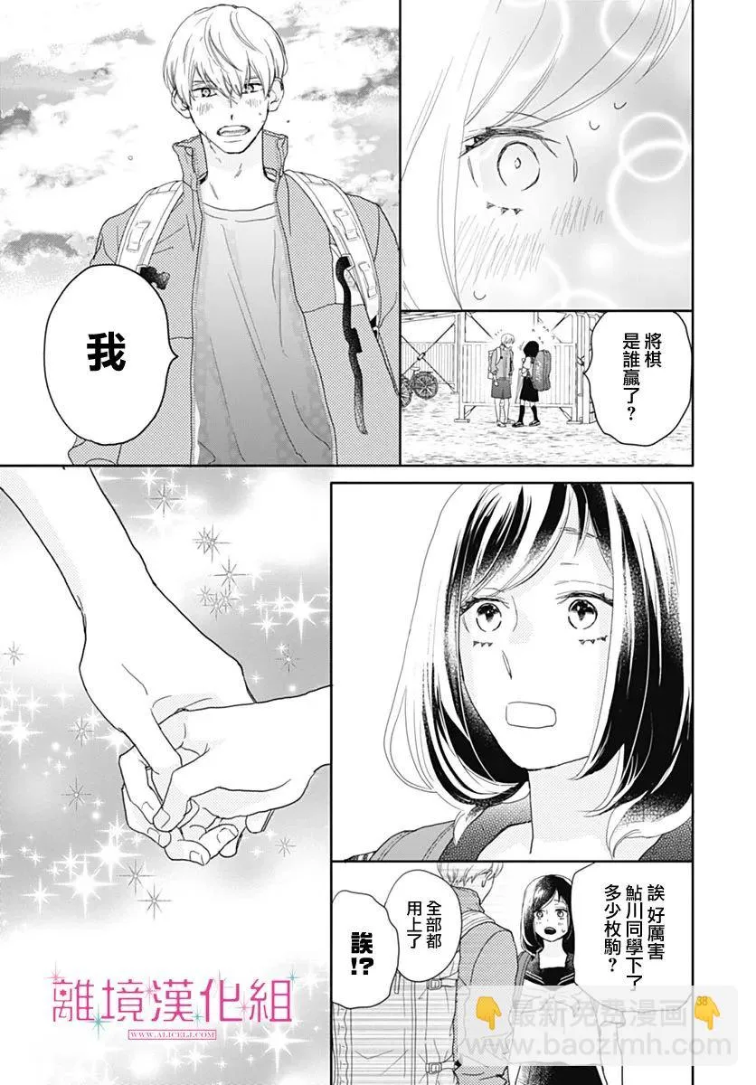 第39页