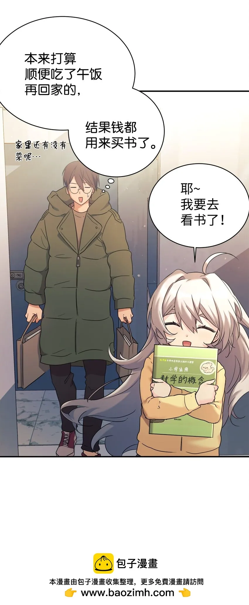 第50页