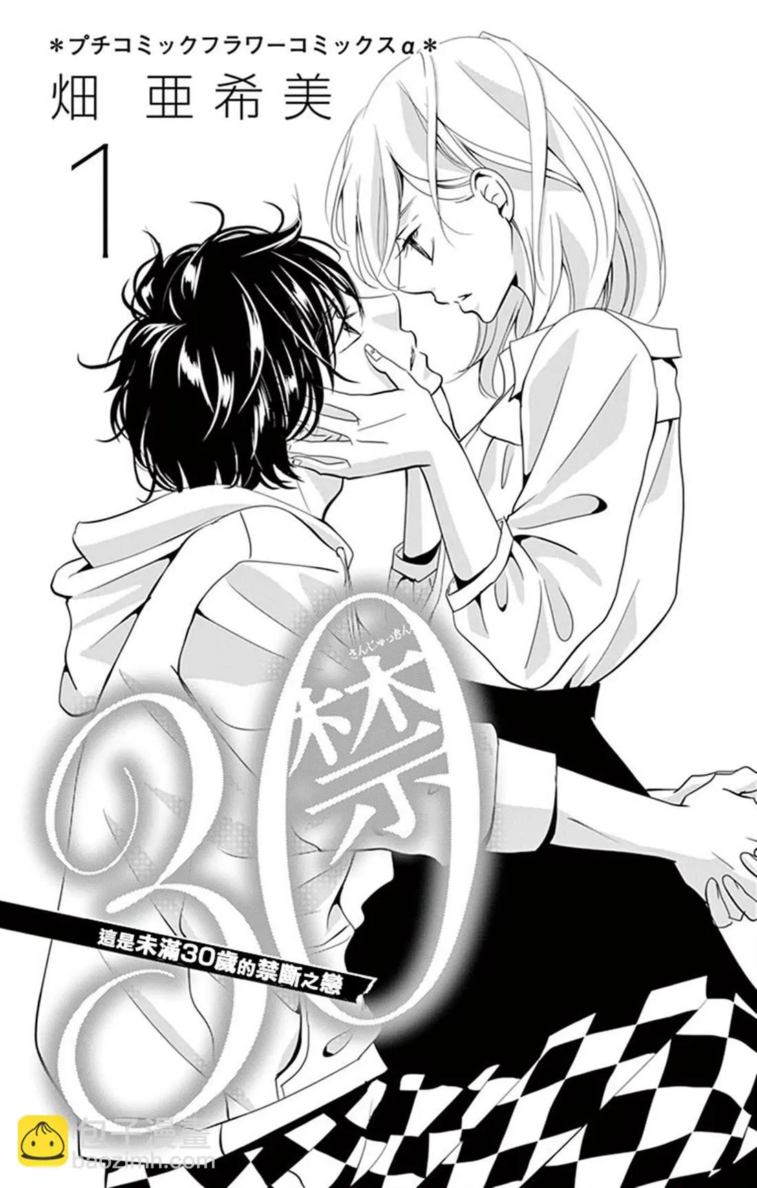 第3页