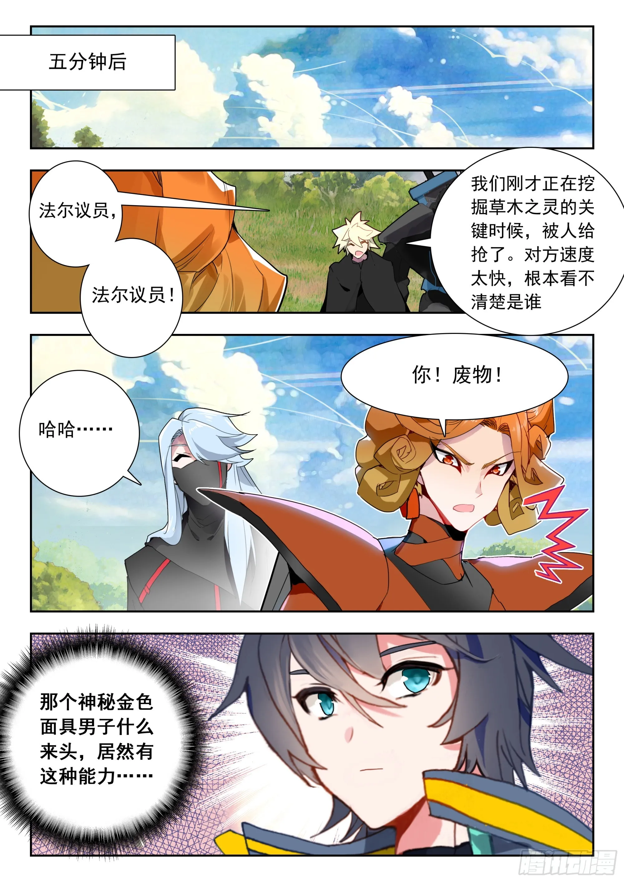 第3页