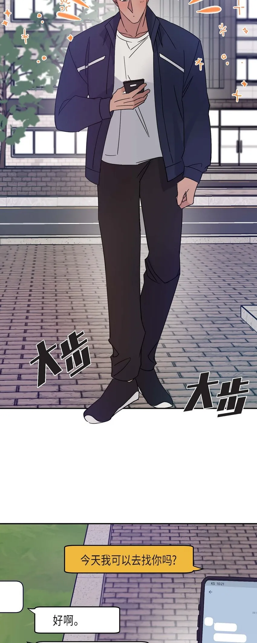第43页