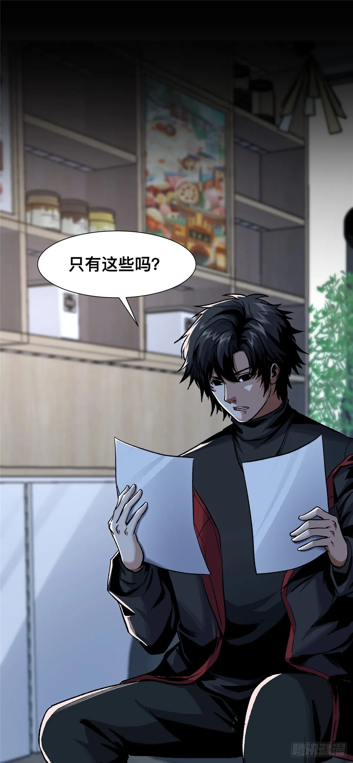 第44页