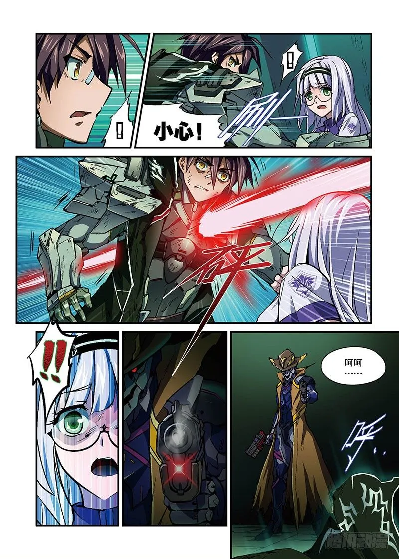 第8页