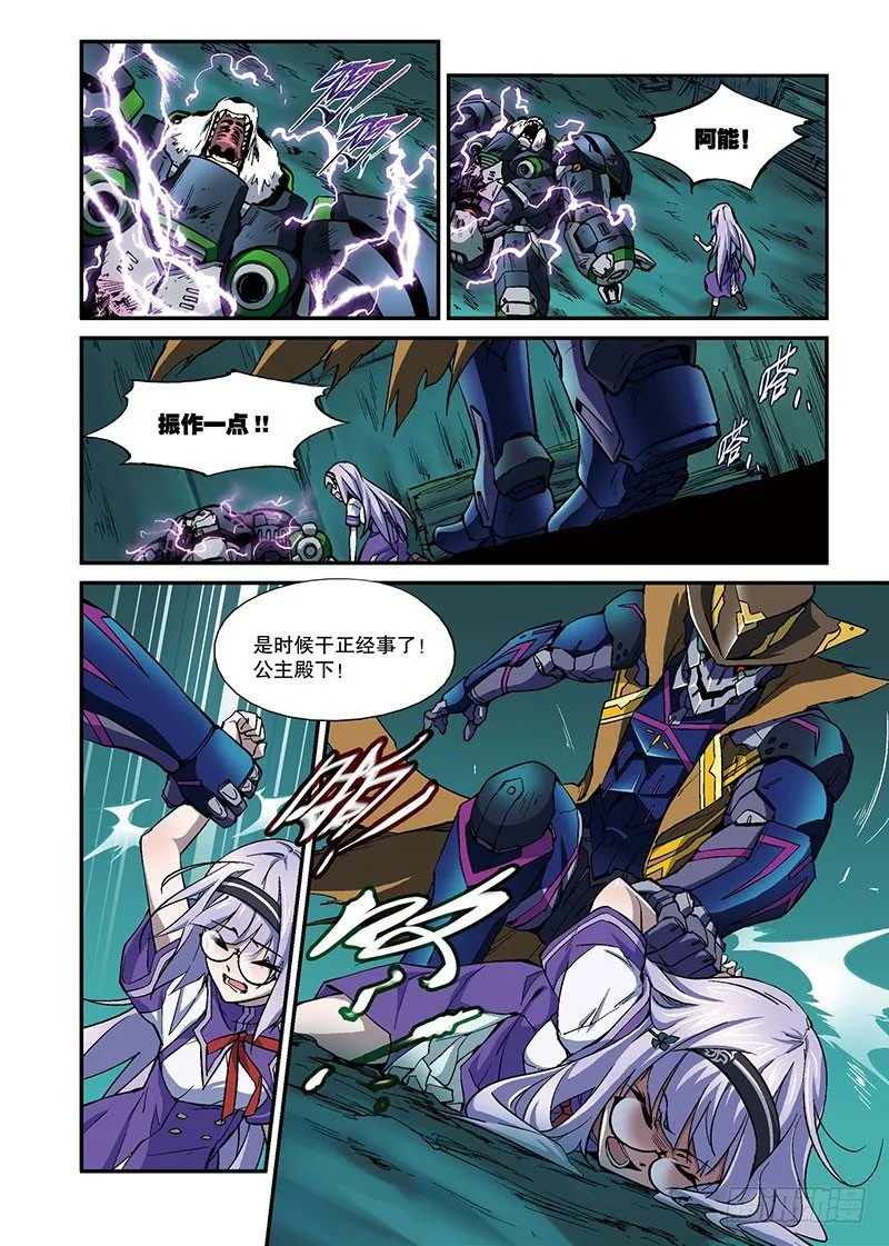 第10页