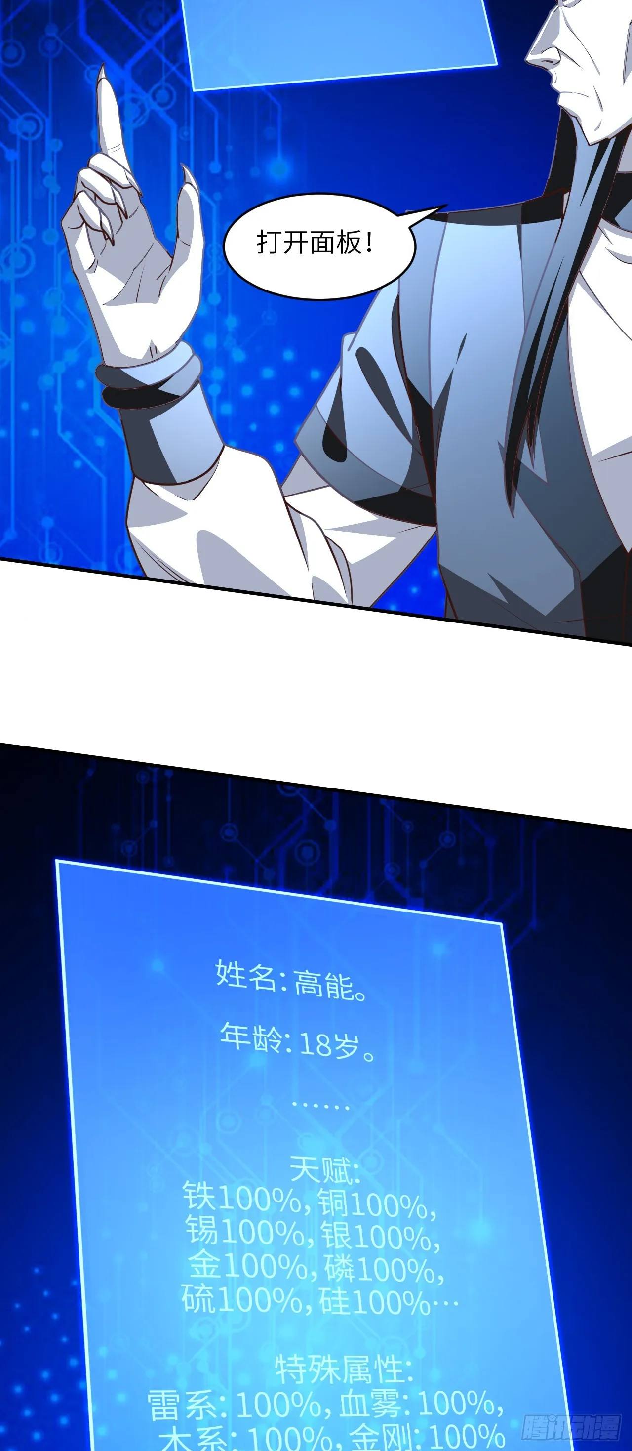 第30页