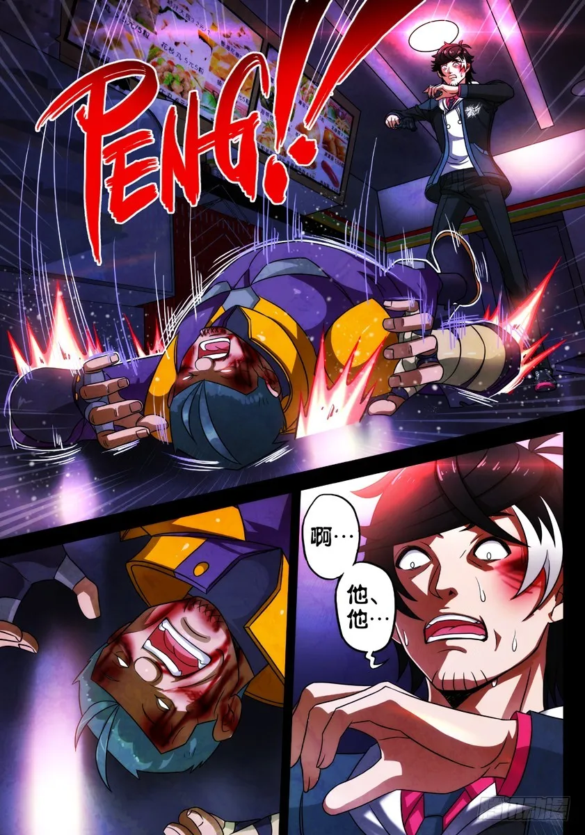 第7页