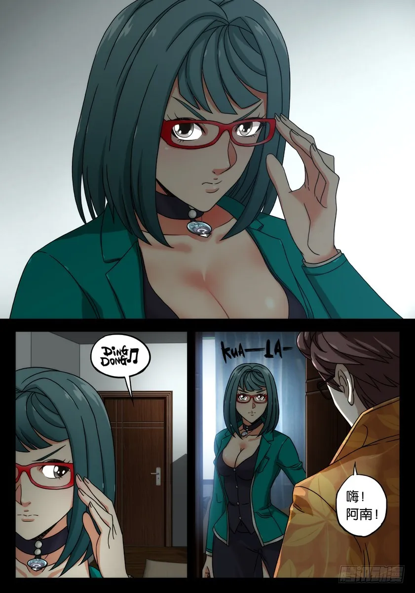 第10页