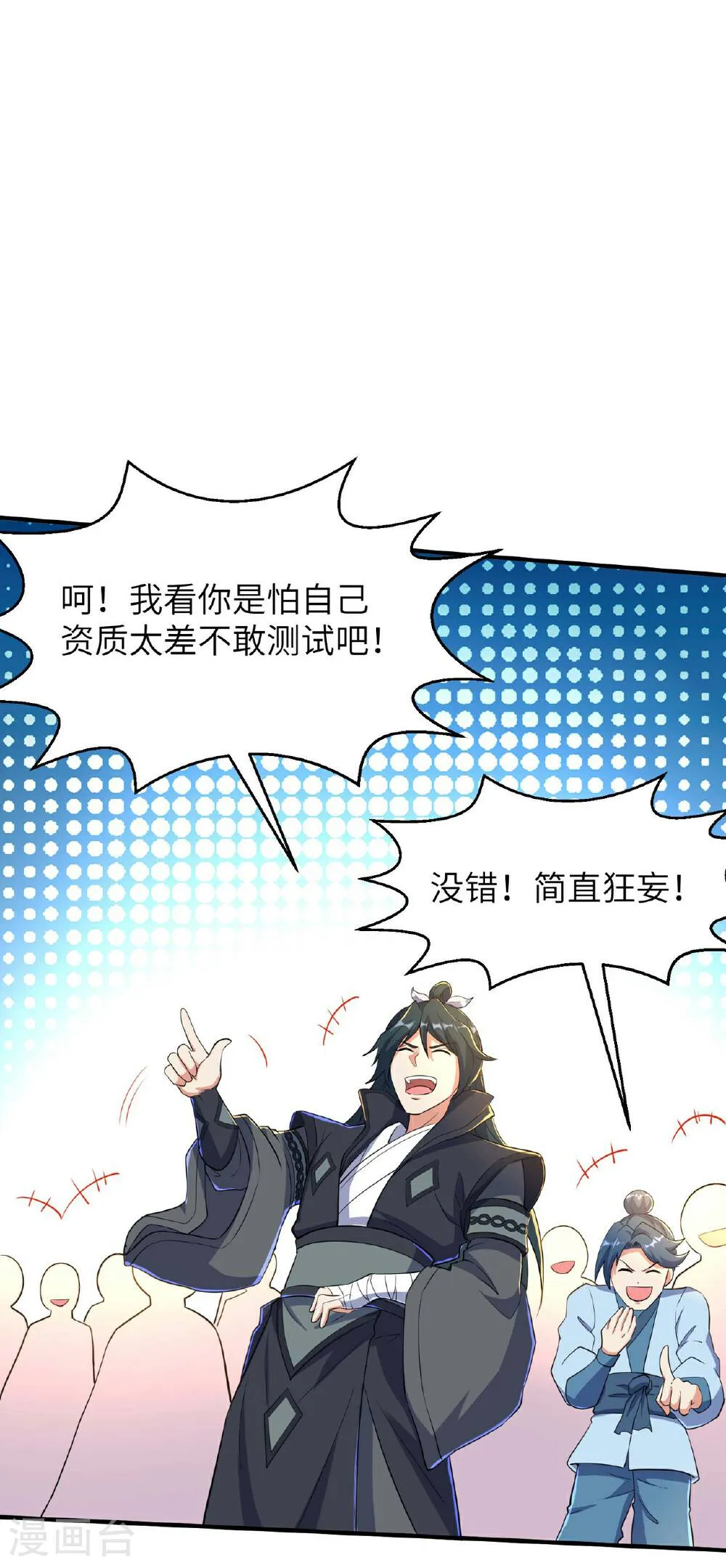 第40页