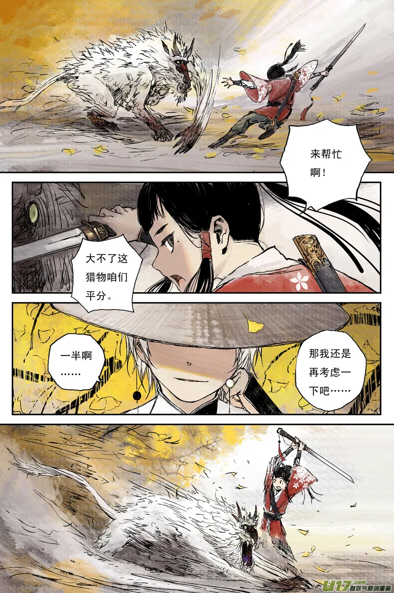 第10页