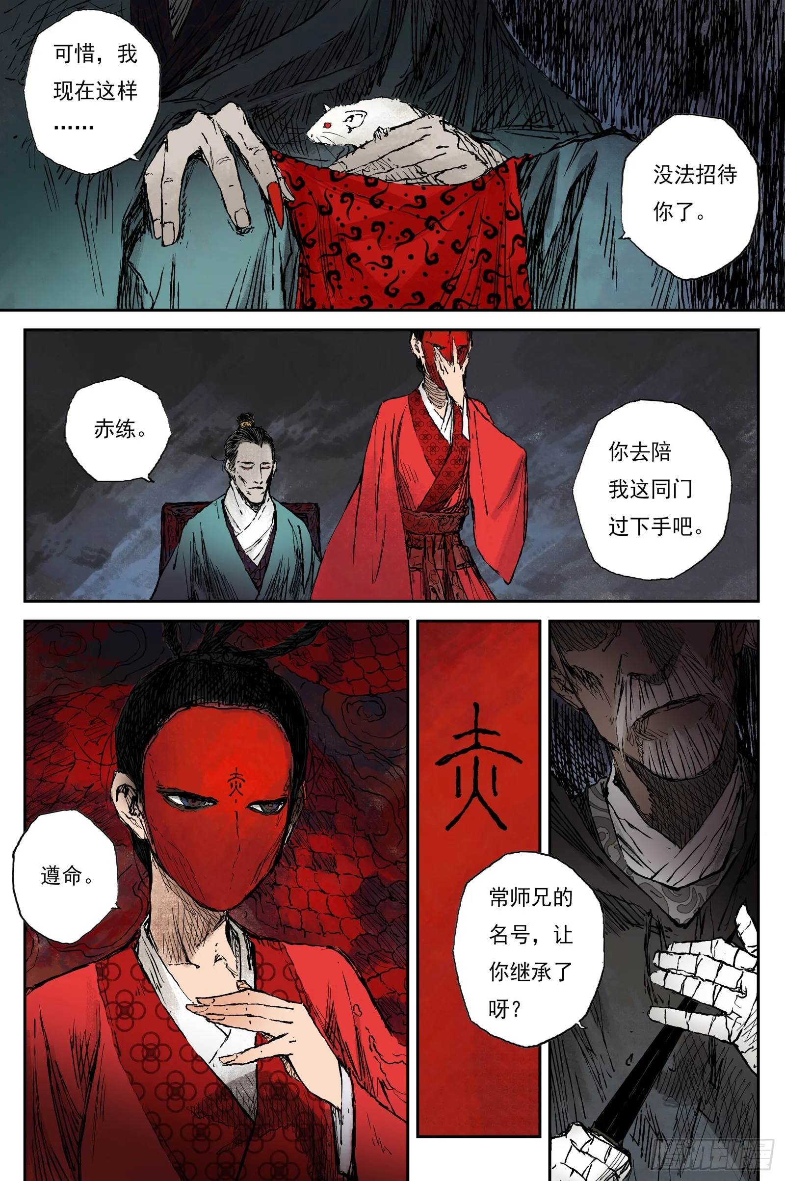 第9页