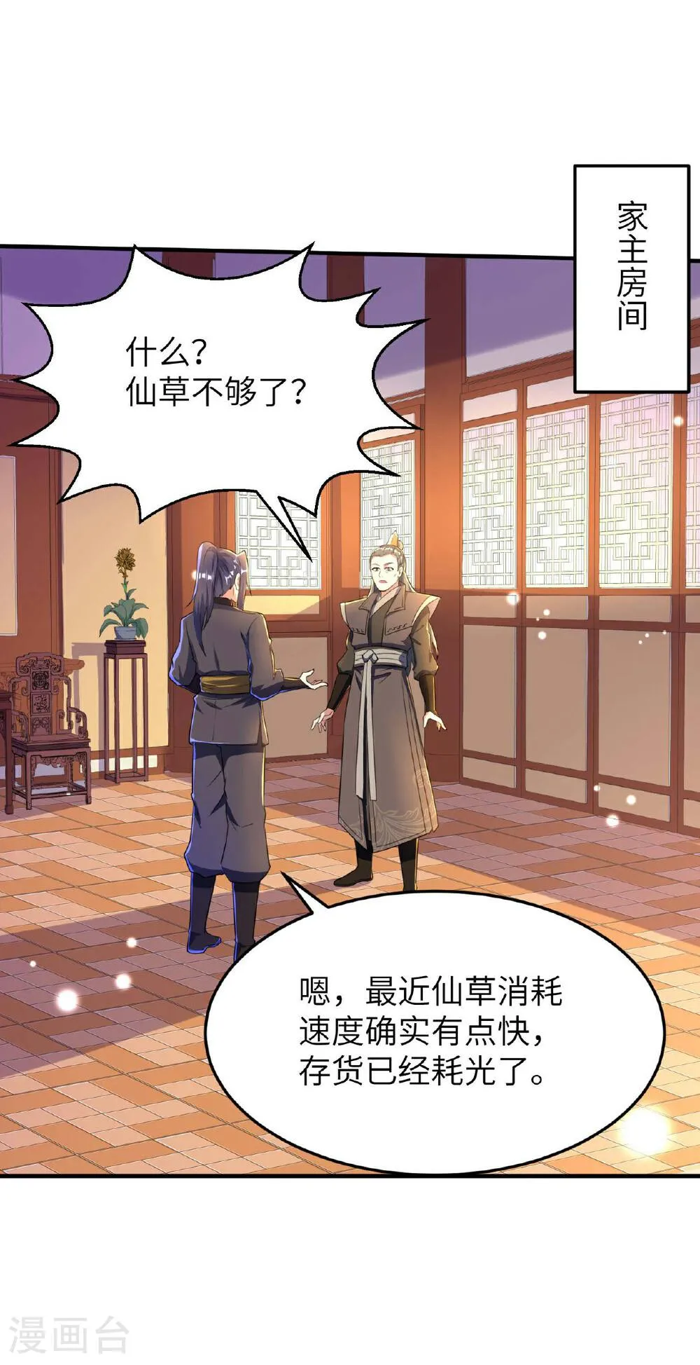第34页