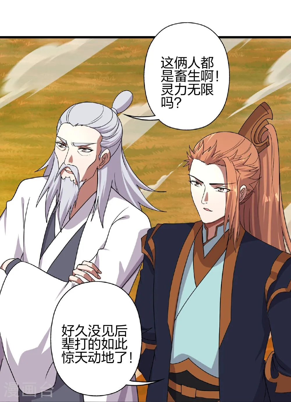 第97页