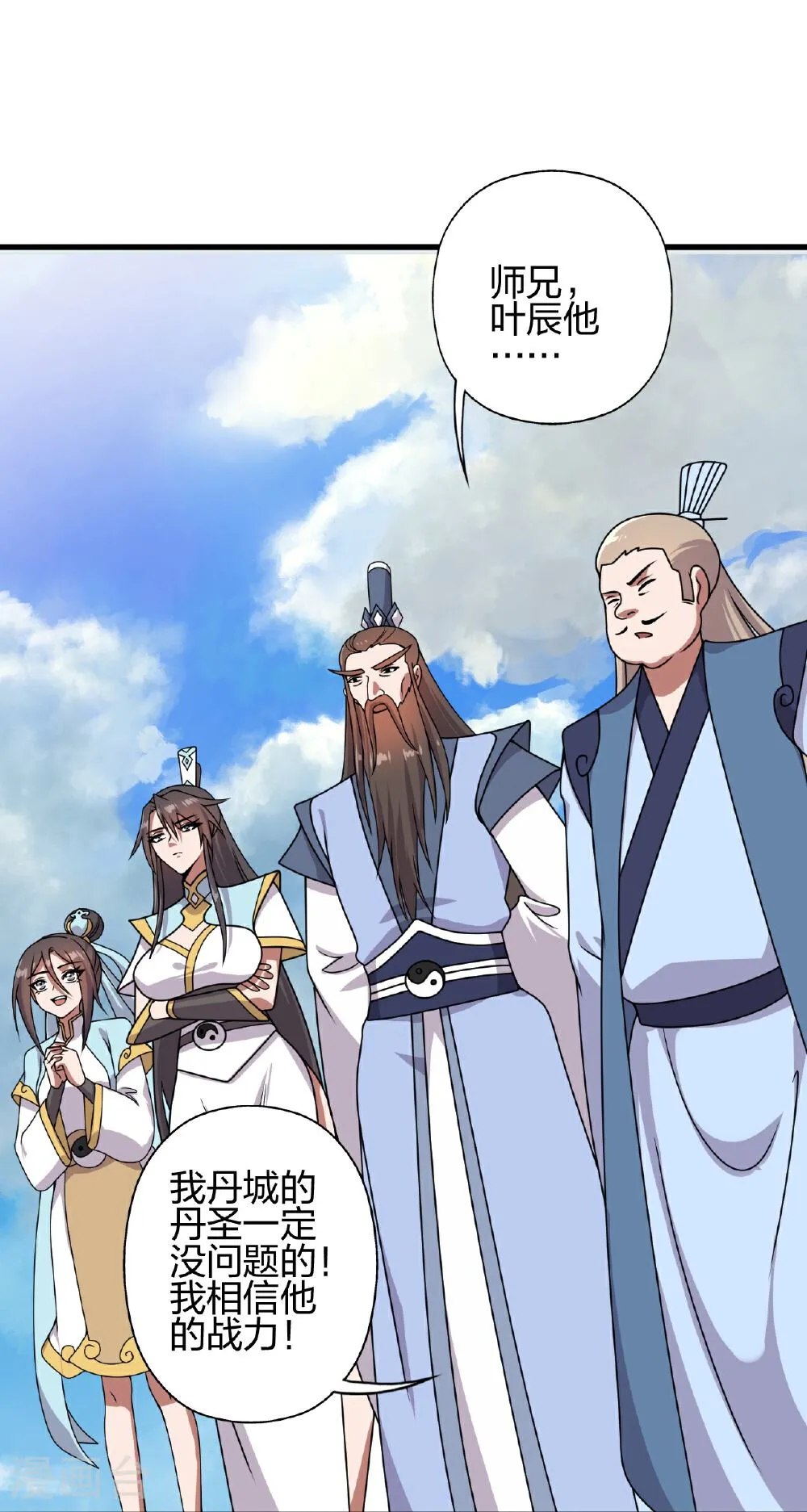 第63页