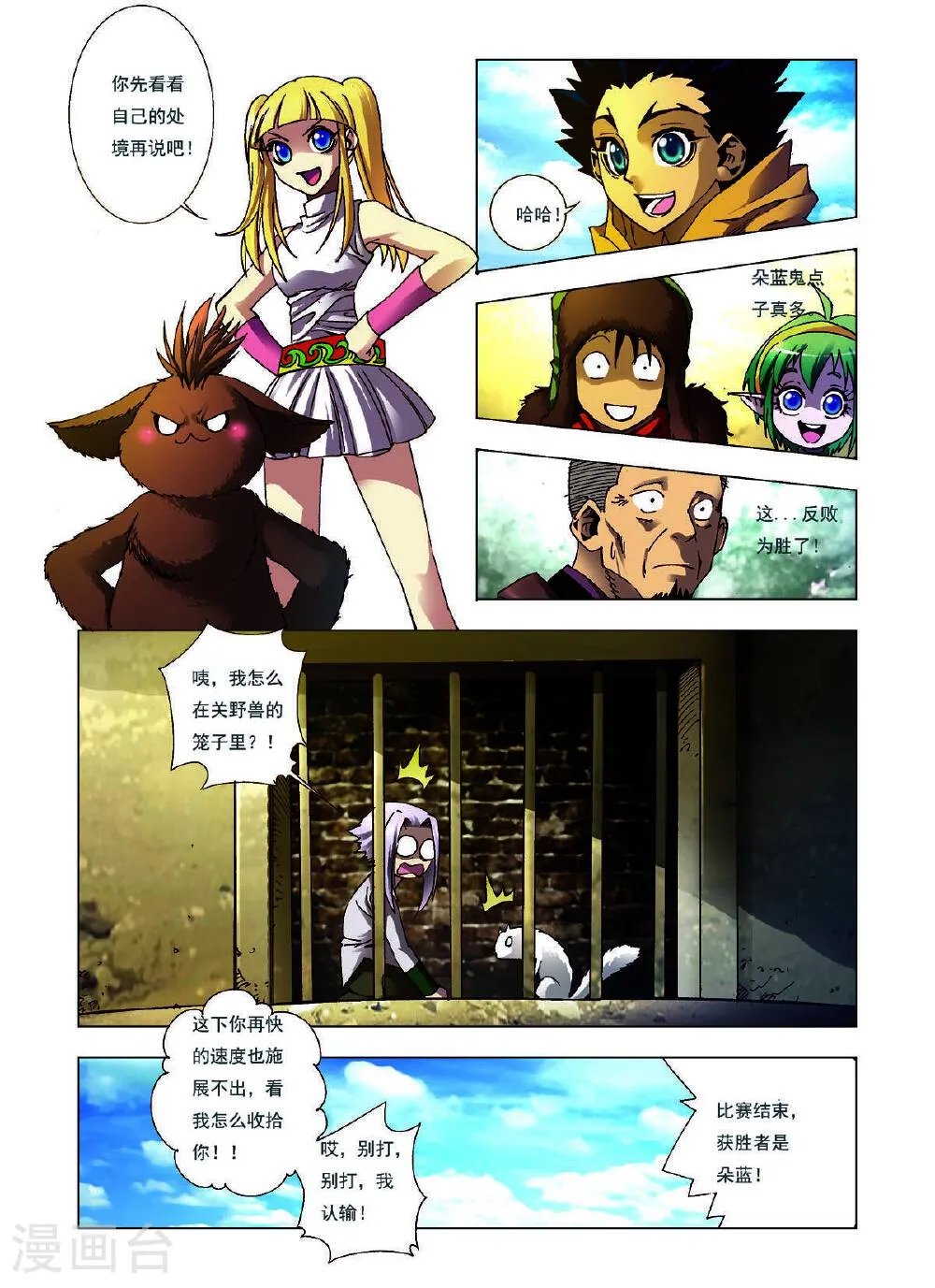 第3页