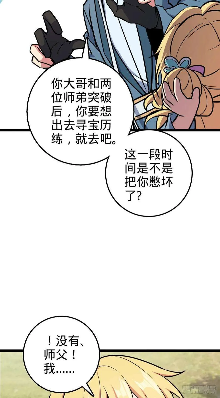第44页